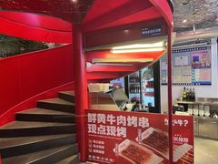 -为什么牛潮汕牛肉火锅(中信广场店)