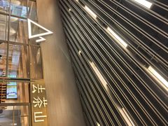 -去茶山(重庆万象城店)