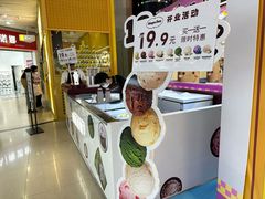 -天娱广场