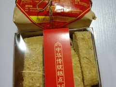 -清真铁志明腊牛羊肉