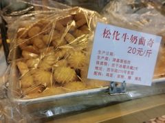 -津嘉蛋糕坊(西华路店)