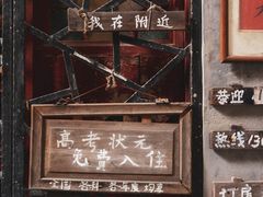 -小洲村