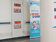 -首都医科大学附属北京天坛医院
