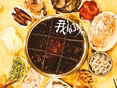 -邓莽子老火锅(鲁祖庙店)