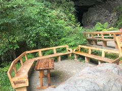 -百魔洞景区