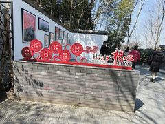 -上海佘山国家森林公园西佘山园