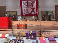 -御茶膳房皇家糕点博物馆(北京首店)
