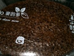 -麦的多(石油路店)