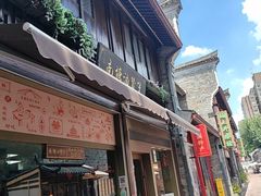 -南塘油赞子(南塘店)