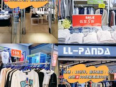 -深圳华盛奥特莱斯(华南一道店)