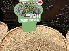 -东门口·鲜爆肚涮肉·烧烤(老门东店)