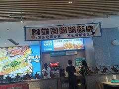 -半天妖烤鱼(印象城店)