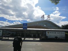 -德宏芒市国际机场