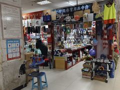 -北京万朋文化办公用品商城