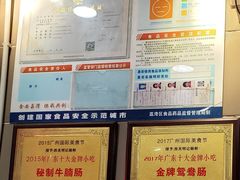 -西关明记肠粉(荔枝湾店)