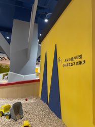 -儿童乐园(王府井百货店)