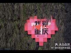 -WFC会仙楼观景台
