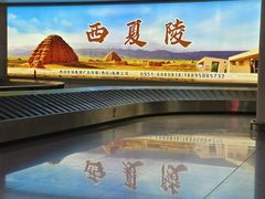 -银川河东国际机场