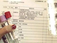 android_upload_pic-爱康国宾体检中心(福田分院)