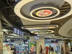 -第一绮丽次元街区