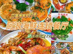 -三亚亚特兰蒂斯度假区