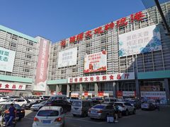 -锦绣大地生鲜食品厅(巨山路店)