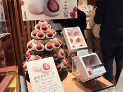 -銀座あけぼの (銀座本店)