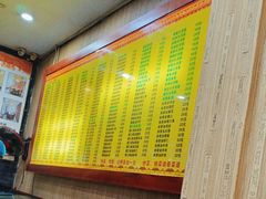 -孙家面馆(淮海第一城店)