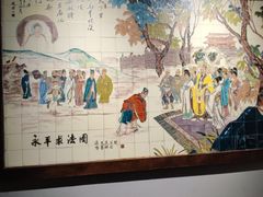 -洛阳白马寺
