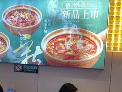 -紫光园·烤鸭(沙河物美店)