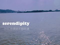 -长洲岛
