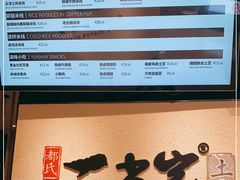 -都氏二当家(九方店)