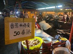 -拉威海鲜市场