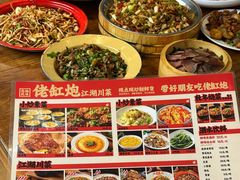 -佬缸炮江湖川菜(玉林店)