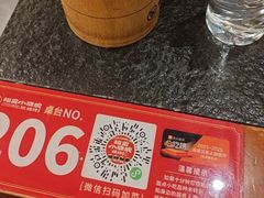 -福苗小骆驼烧烤(大唐不夜城店)