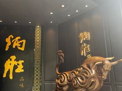 -炳胜品味(珠江新城店)