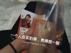 -不二烫捞麻辣烫(白云凯德店)