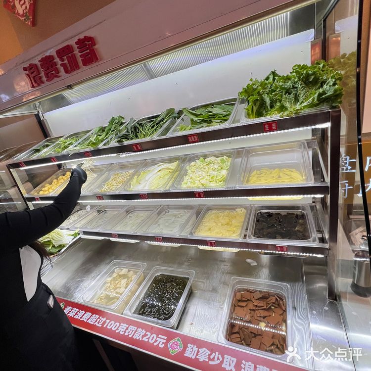 火锅鸡怎么这么香