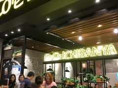 门面-CoCo壱番屋(久光百货店)