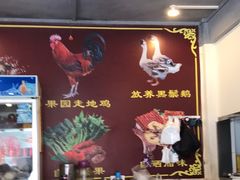 -开心农家菜
