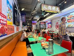 -川正旺江湖菜(三元桥店)