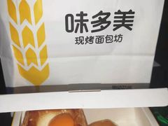 -味多美蛋糕(潘家园店)