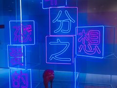 -幻彩摩天轮
