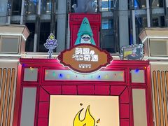-上海尚嘉中心