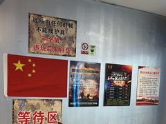 -青岛兵神真人cs俱乐部(市南麦凯乐店)