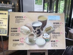 -瑞穗牧场