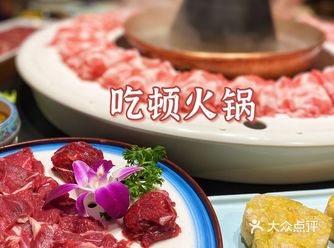 深圳探店|在深圳也可以吃到正宗的老北京火锅啦