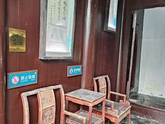 -沈从文故居