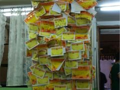 -做了不起的80后