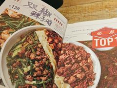 -铁公鸡·四川料理(天环广场店)